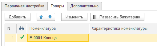 инструкция_гиис_дмдк_236.png
