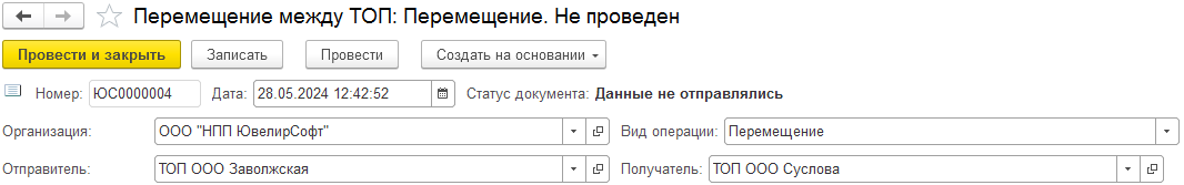 инструкция_гиис_дмдк_72.png