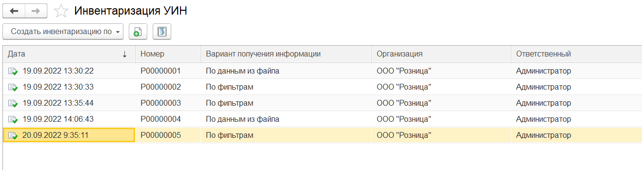 инструкция_гиис_дмдк_97.png