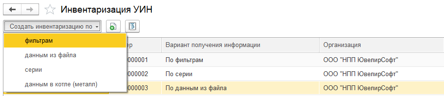 инструкция_гиис_дмдк_98.png