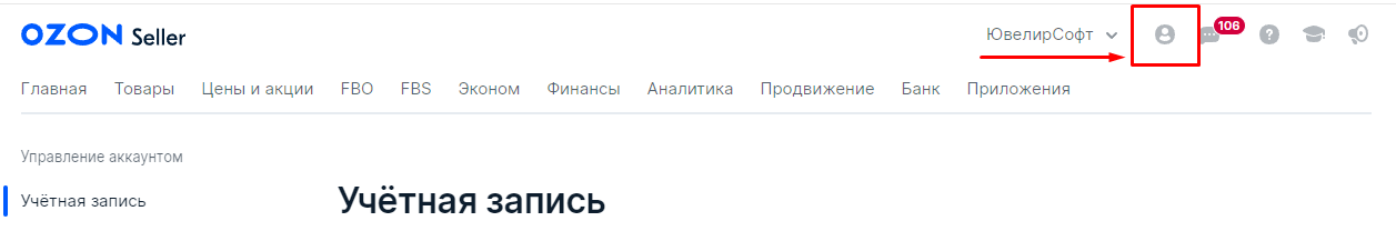 инструкция_маркетплейсы_1.png
