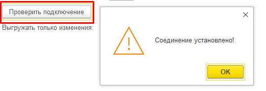 инструкция_маркетплейсы_10.png