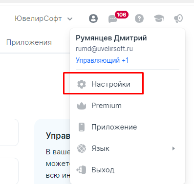 инструкция_маркетплейсы_2.png