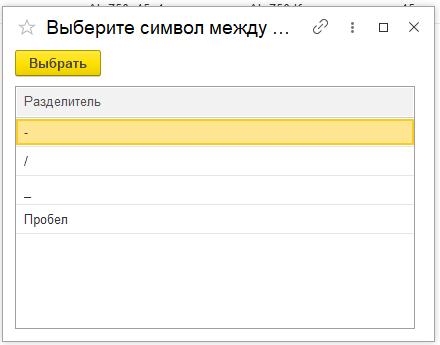 инструкция_маркетплейсы_26.png