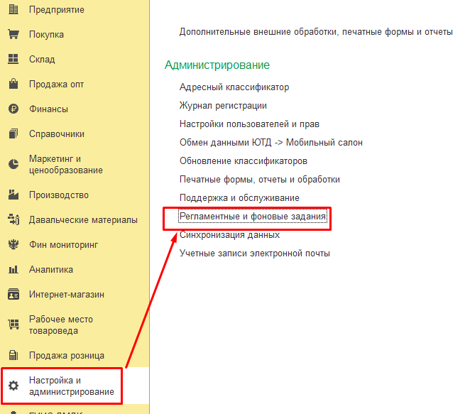 инструкция_маркетплейсы_28.png