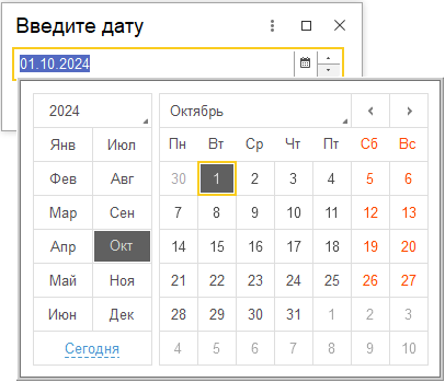 инструкция_работа_с_отчетами_22.png