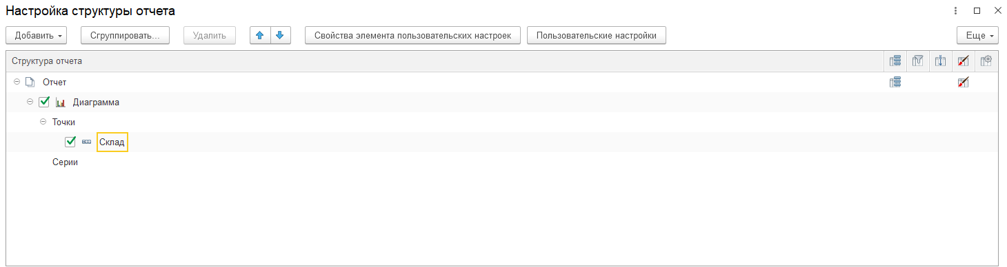 инструкция_работа_с_отчетами_51.png