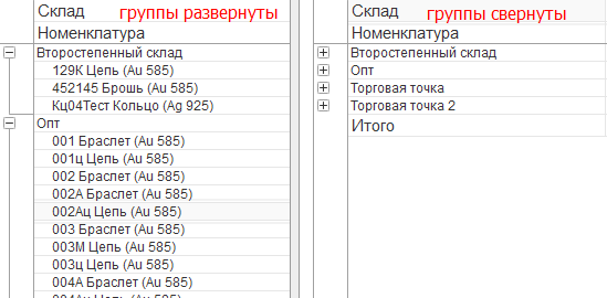 инструкция_работа_с_отчетами_7.png