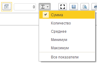 инструкция_работа_с_отчетами_9.png