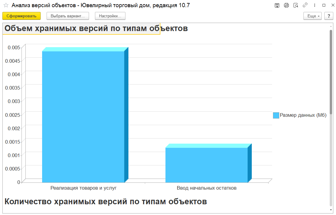 инструкция_сервиссные_возможности_13.png