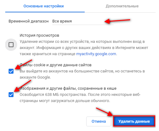 частые_вопросы_и_проблемы_при_работе_с_личным_кабинетом_ювелирсофт_1.png